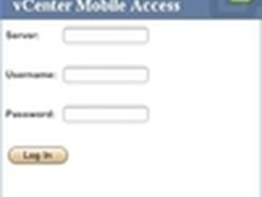 iPhone上VMware vCenter Mobile Access