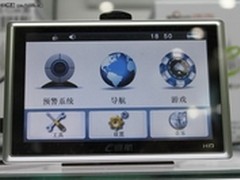 高清内置8G e道航E569春季热销仅899元