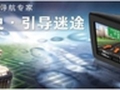 送世界地图 TOMTOM GO1050广州到货3380