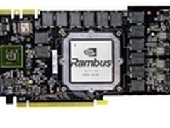 强强联合？Rambus与NV签订专利授权协议