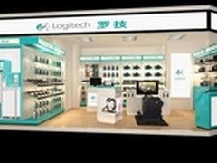 情人节有去处 罗技深圳旗舰店盛大开业