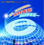你家宽带提速了吗?联通电信宽带谁给力