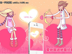 最低1750元 情人节11款白色上市智能机