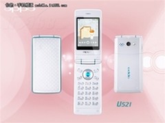 美女们情人节Hold不住 OPPO U521仅1150