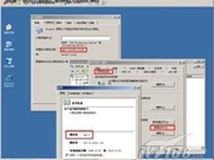 微软APP-V 4.5使用经验之安装篇