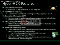 微软Tech·Ed 2009力推Hyper-V 2.0