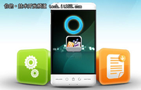 开发者必知Ophone程序设计四部曲