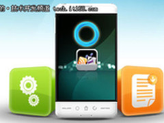 开发者必知Ophone程序设计四部曲