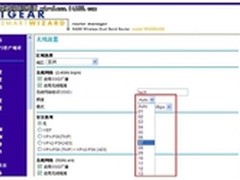 为你支招 如何提高无线网络稳定性