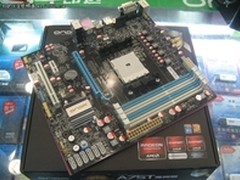 情人节诱惑买昂达A75享Memory OK送德芙