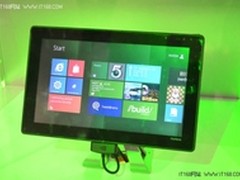微软首款ARM版Windows 8内置Office 15