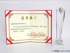 格之格获2011年政府采购耗材受欢迎品牌