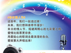 转发微博 赢取漫步者M0pro时尚闹钟音箱