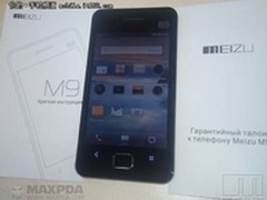 走出国门走向世界 魅族M9在俄罗斯开售