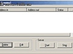 内网IP建ftp服务器教程