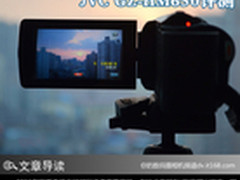超实用1080p高清闪存DV JVC HM650评测