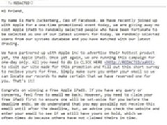 当心以iPad3为诱饵的垃圾邮件