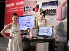全球首台 海尔电脑发布“一键联”电脑