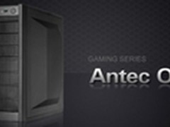 定位400元内 游戏机箱新强品Antec One