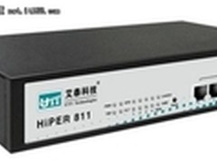 企业成长 艾泰811中型企业网络解决方案