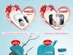 “无线爱”爱无限 雷柏情人节浪漫计划