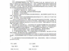 可算来了 电信版iPhone4S三月首周开卖