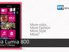 官方证实诺基亚Lumia 800将推新颜色版