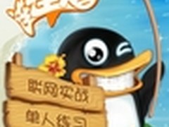 天语“恋爱 连连看”让爱向前冲