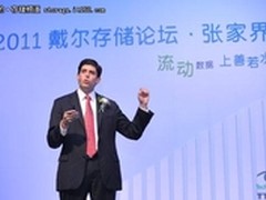Dell存储论坛：用户期待智能的数据管理