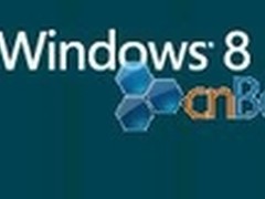 Windows 8 最新测试版更换Windows徽标