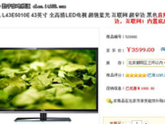 原装三星屏 TCL43英寸LED电视直降1000