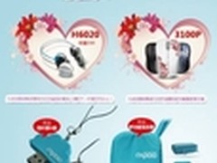 死了都要爱  雷柏无线爱给力2012情人节