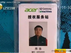 Acer宏碁鞍山服务站拾金不昧、温暖相助
