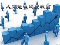 电商供应链危机在哪里？人力 物流 销售