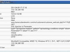 梭子鱼WEB防火墙数据防泄露实战案例
