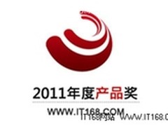 侠诺SSL006荣膺“年度产品奖”