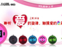 爱情是什么颜色 N3L情人节惊艳上市