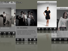 烽火星空助圣迪奥在iPhone上做品牌营销