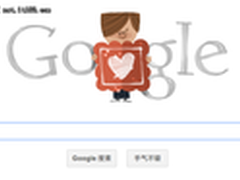 谷歌简洁百度小清新 情人节搜索引擎PK