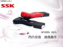 飚王SFD205优盘  来自跑车的设计灵感