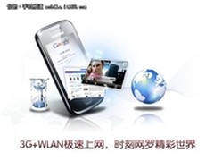 超高性价比智能手机 三星S5660值得拥有