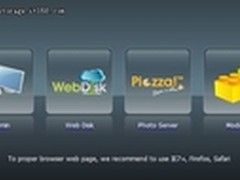 Thecus色卡司32-bit韧体更新至V5.02.02