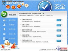 防御理念大革命！瑞星防火墙2012评测