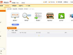 财源滚滚！手把手教你如何做淘宝客赚钱