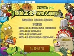 情人节千千结 “快玩”甜蜜大奖挨个数