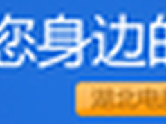 时尚全能学生本 戴尔14v航逸仅售3399