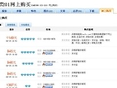 最低仅899元 千元级黑白激光一体机选购
