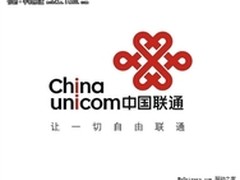 普及智能机 联通年中将推599元智能手机