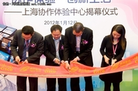 神州数码 开启行业解决方案销售新模式