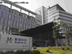 更强性能 联发科宣布Android手机新平台